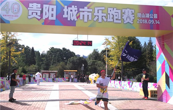 微信圖片_20180917100345.jpg