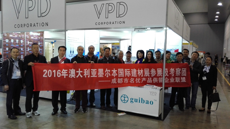 2016澳大利亞展會(huì)1.jpg 2016澳大利亞展會(huì)1.jpg