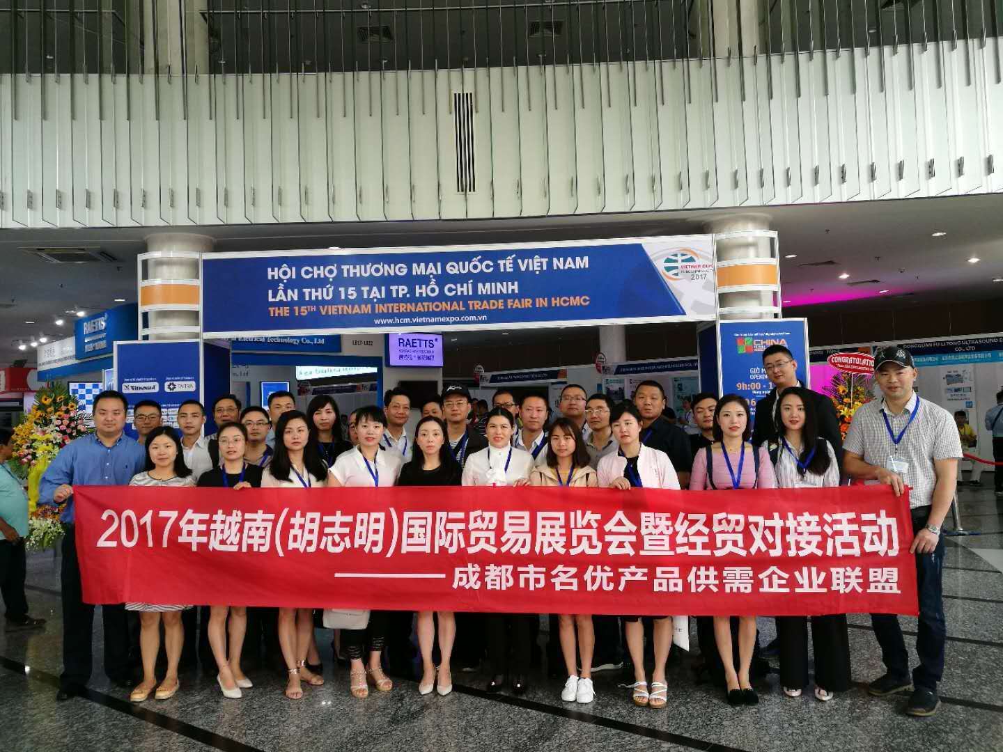 越南展1.jpg