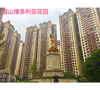 眉山陽光維多利亞花園