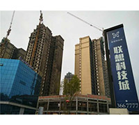 聯(lián)想科技城