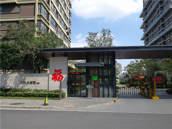 南京萬(wàn)科九都薈