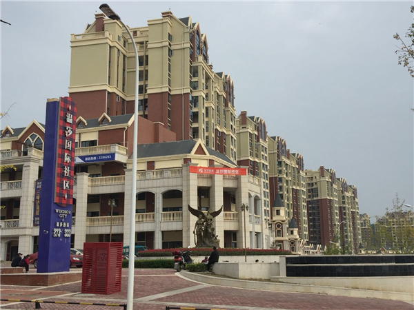 溫莎國(guó)際社區(qū).jpg
