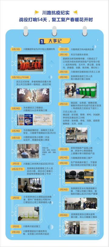 微信圖片_20201019145011.png