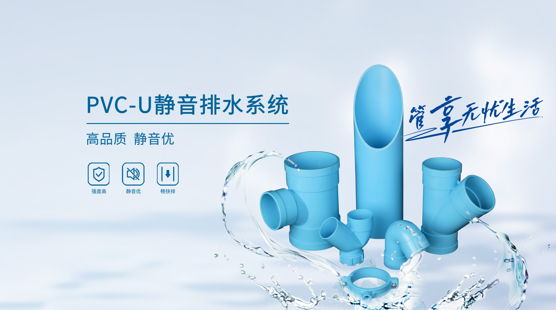 成都川路塑膠集團(tuán)有限公司